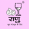 chatgpt image jul 9, 2026, 09 36 39 am